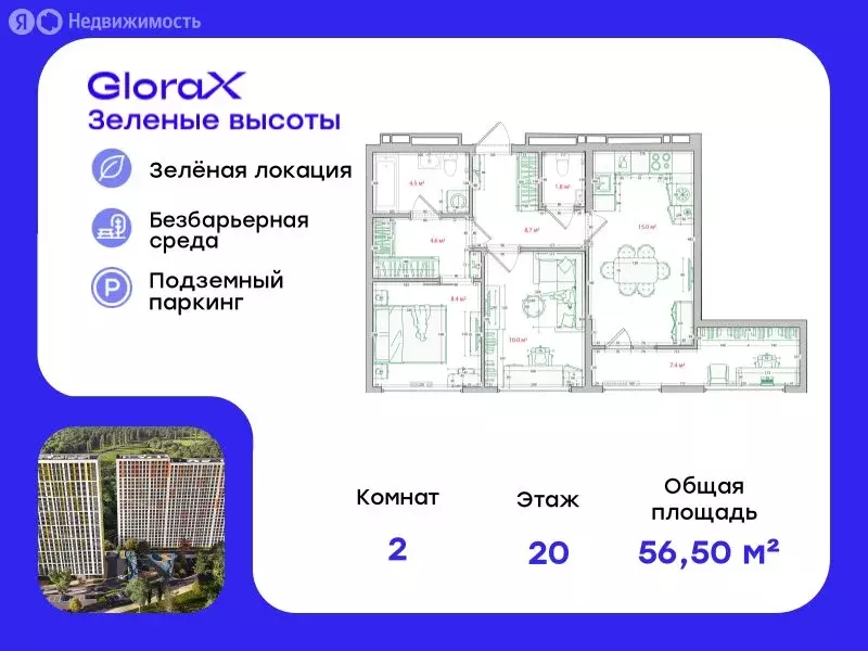 2-комнатная квартира: Владивосток, улица Нейбута, 135с3 (56.5 м) - Фото 0