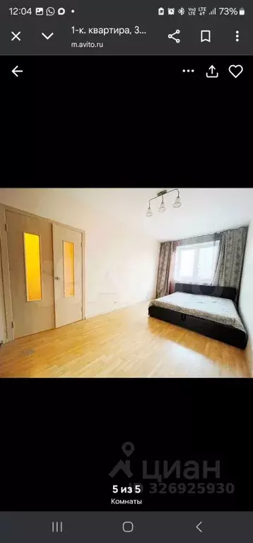 1-к кв. Челябинская область, Челябинск ул. 250-летия Челябинска, 75 ... - Фото 2