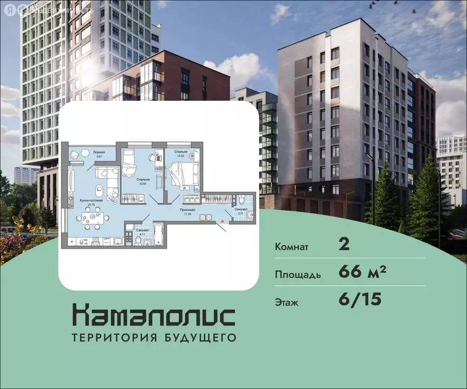 2-комнатная квартира: Пермь, улица Дзержинского, 29Б (66 м) - Фото 0