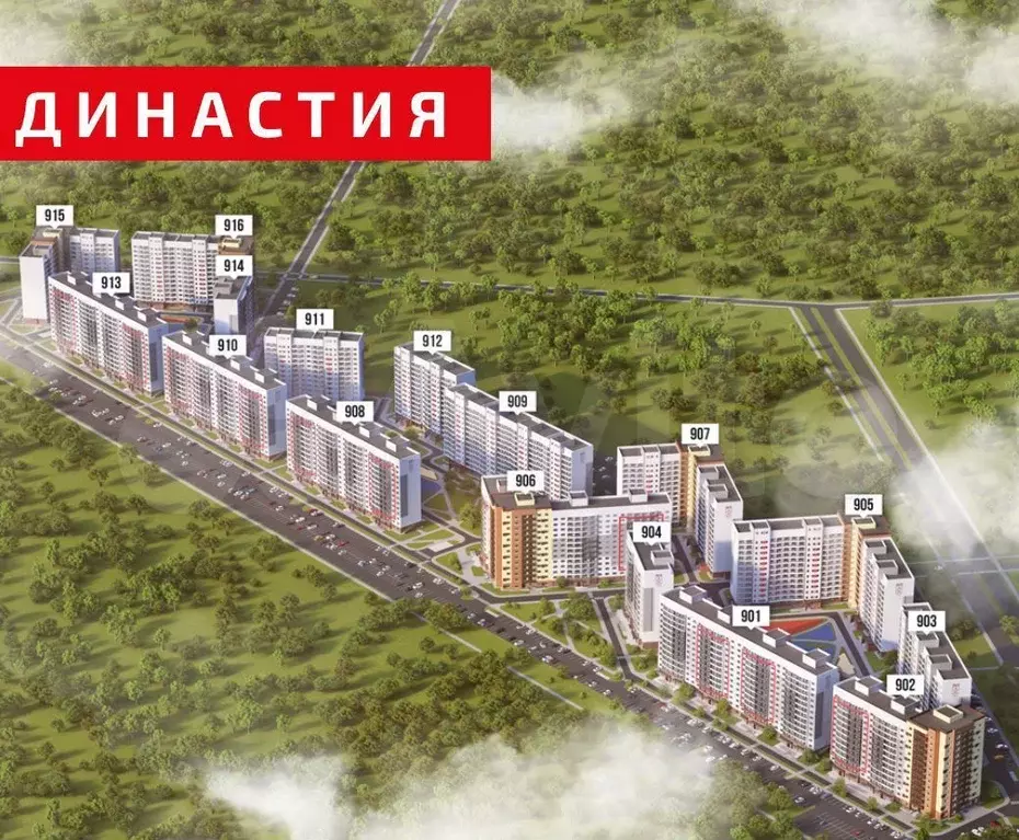 2-к. квартира, 64,8 м, 5/13 эт. - Фото 1