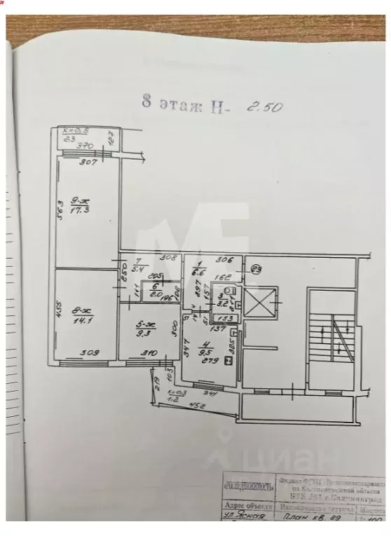 3-к кв. Калининградская область, Калининград Ясная ул., 7 (70.9 м) - Фото 2