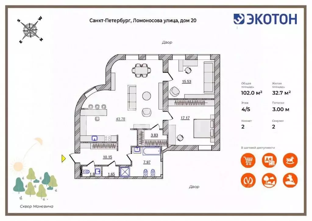 2-к кв. Санкт-Петербург ул. Ломоносова, 20 (101.2 м) - Фото 1