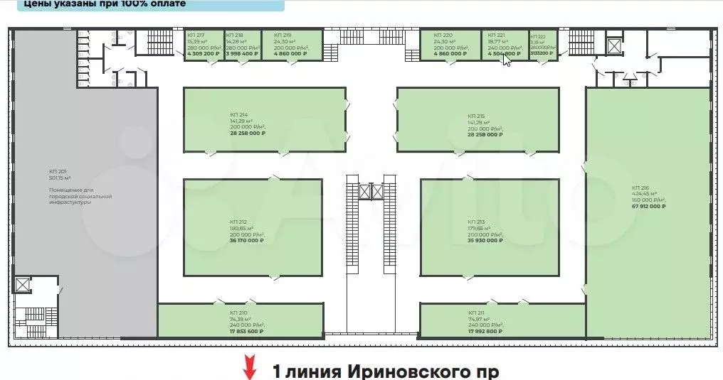 Продажа помещения свободного назначения 180 м2 - Фото 0