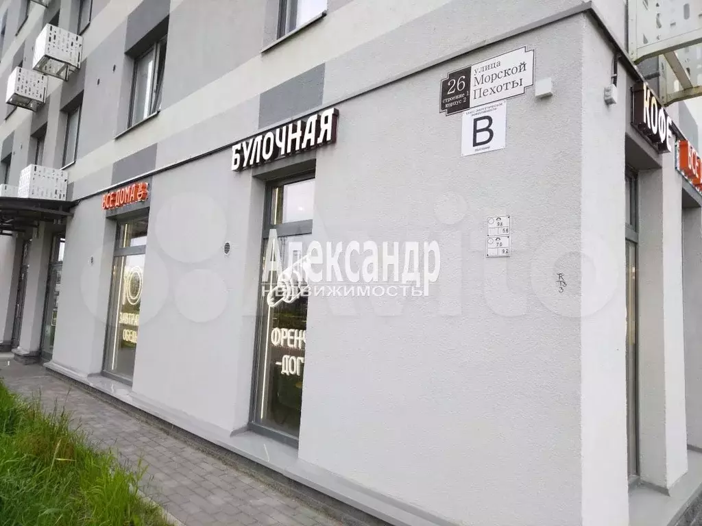 1-к. квартира, 36,4 м, 17/25 эт. - Фото 1
