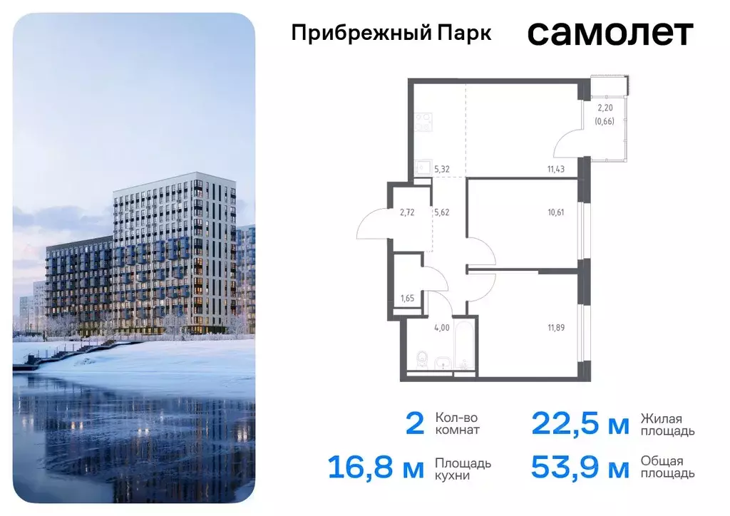 2-к кв. Московская область, Домодедово городской округ, с. Ям ... - Фото 0