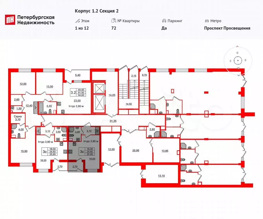 Квартира-студия, 24,6 м, 1/12 эт. - Фото 1