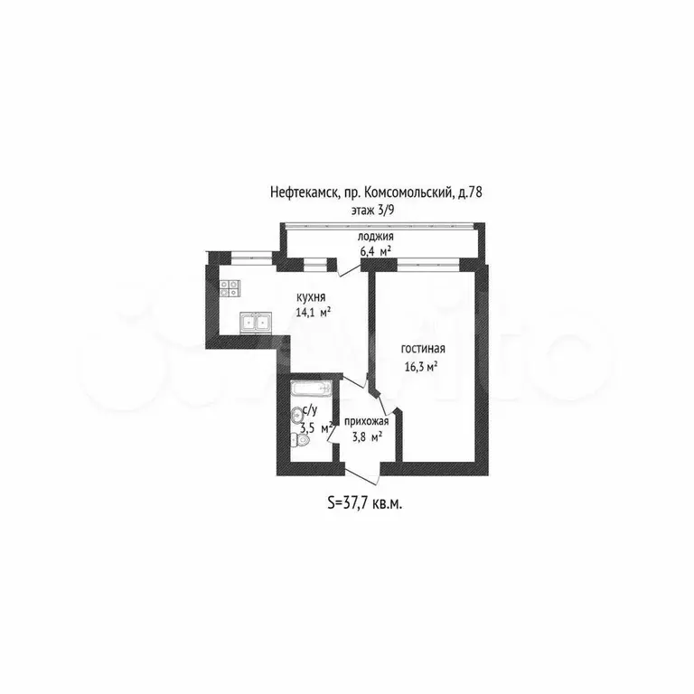 1-к. квартира, 37,7 м, 3/9 эт. - Фото 0
