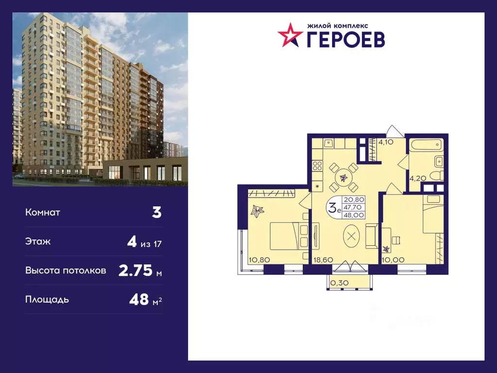 3-к кв. Московская область, Балашиха Железнодорожный мкр, Центр-2 мкр, ... - Фото 0