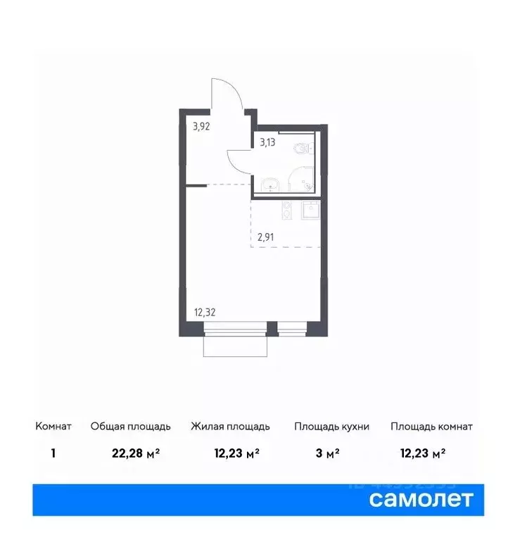 Студия Москва Северный ао, Молжаниново жилой комплекс, к5 (22.28 м) - Фото 0