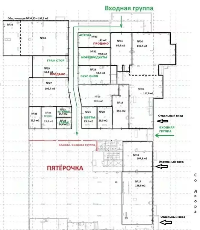 Помещение свободного назначения в Москва Барвихинская ул., 6 (29 м) - Фото 2