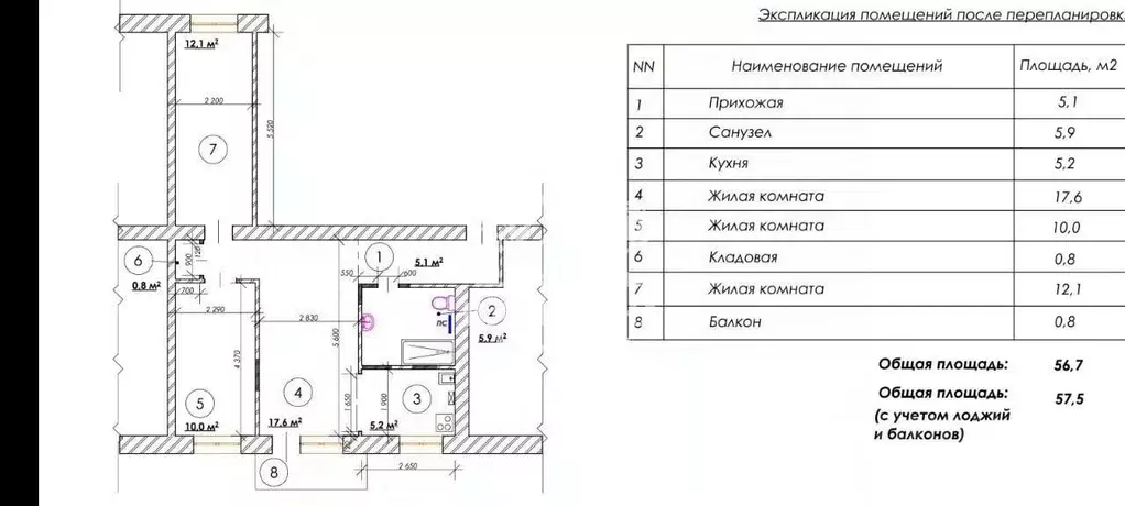 3-к кв. Нижегородская область, Нижний Новгород Малая Ямская ул., 66 ... - Фото 2