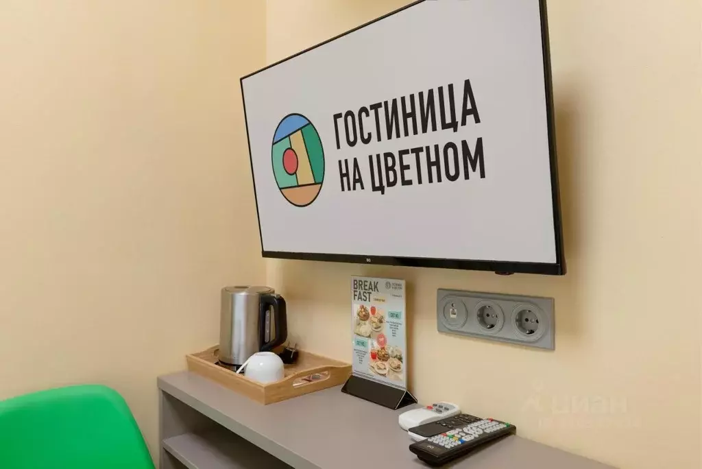 Комната Москва Цветной бул., 25С7 (12.0 м) - Фото 1
