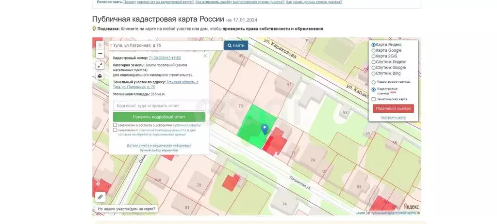 Дом в Тульская область, Тула Патронная ул., 75 (180 м) - Фото 2