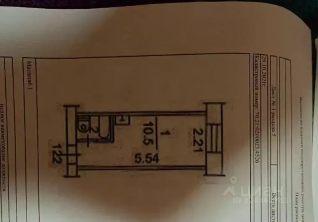 1-к кв. Томская область, Томск Промышленный пер., 9А (12.8 м) - Фото 1