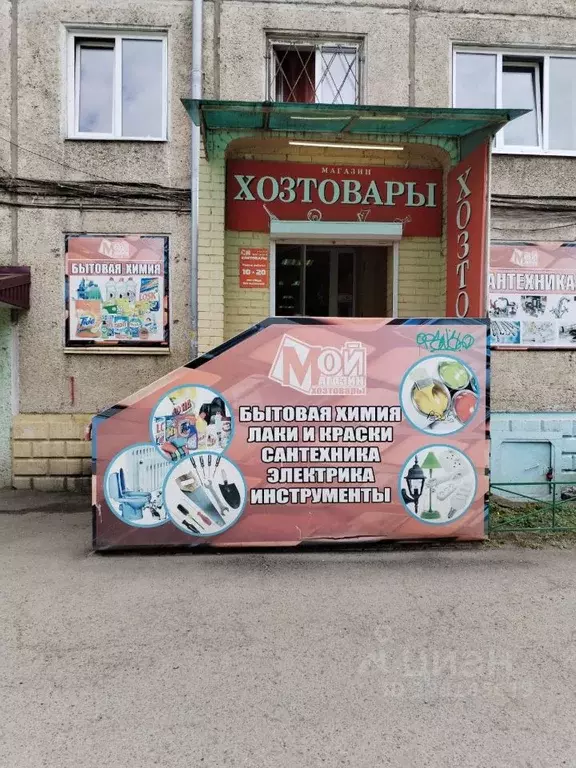 Помещение свободного назначения в Красноярский край, Красноярск ... - Фото 1