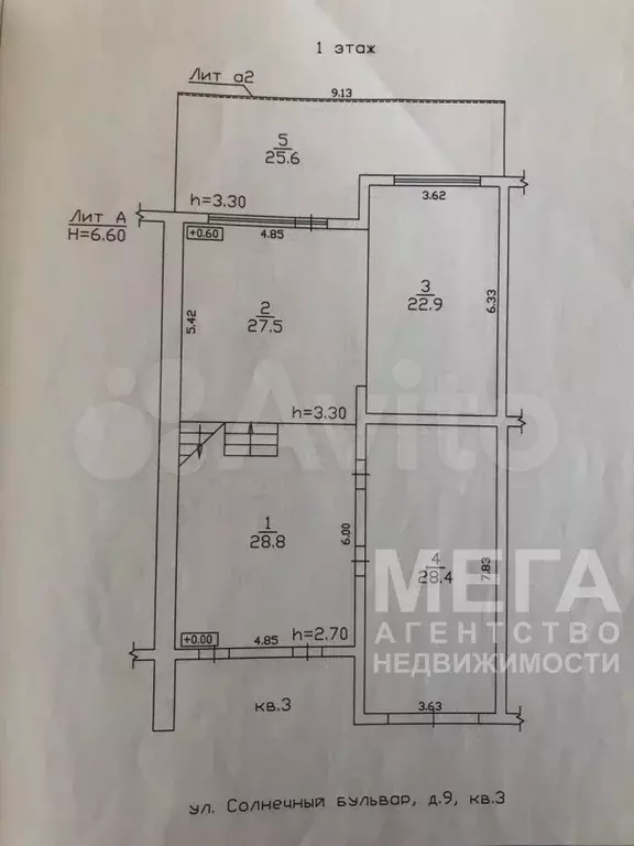 Таунхаус 212 м на участке 4 сот. - Фото 0