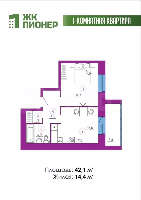 1-к. квартира, 42,1м, 3/9эт. - Фото 1