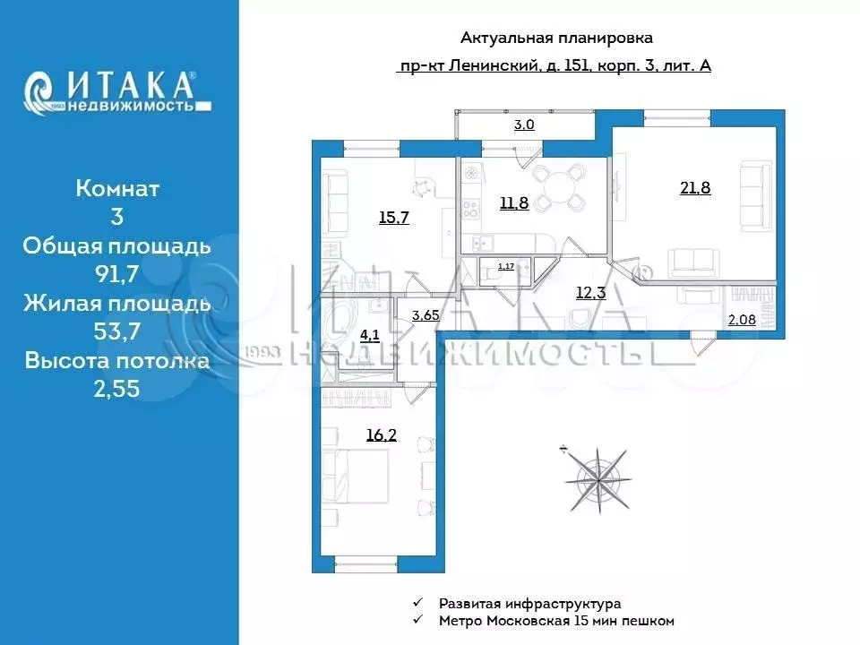 3-к. квартира, 91,7 м, 5/13 эт. - Фото 0