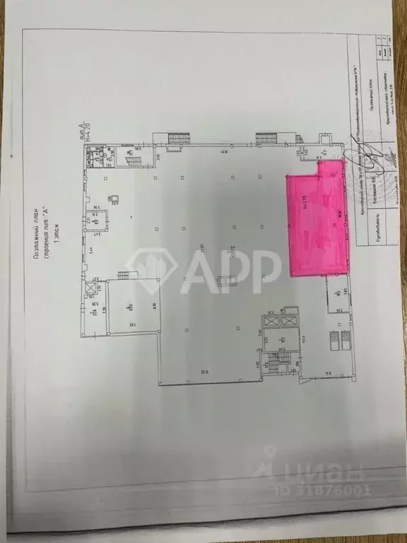 Помещение свободного назначения в Краснодарский край, Краснодар 1 Мая ... - Фото 2