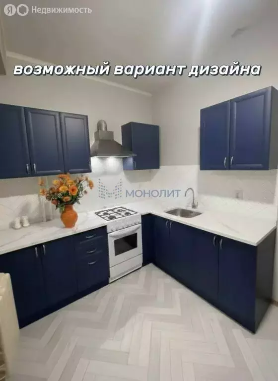 1-комнатная квартира: Чебоксары, улица Ленинского Комсомола, 40А (34 ... - Фото 1