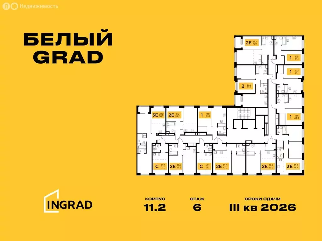 1-комнатная квартира: Мытищи, жилой комплекс Белый Grad, к11.1 (33.1 ... - Фото 1