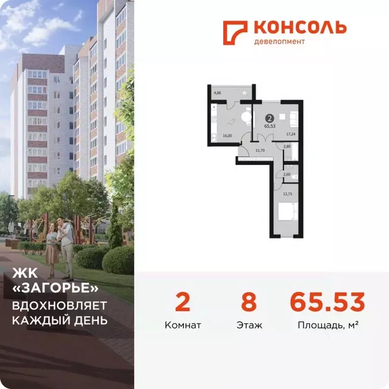 2-к кв. Смоленская область, Смоленск проезд Ипподромный, 34 (65.53 м) - Фото 0