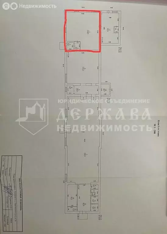 Помещение свободного назначения (116 м) - Фото 2