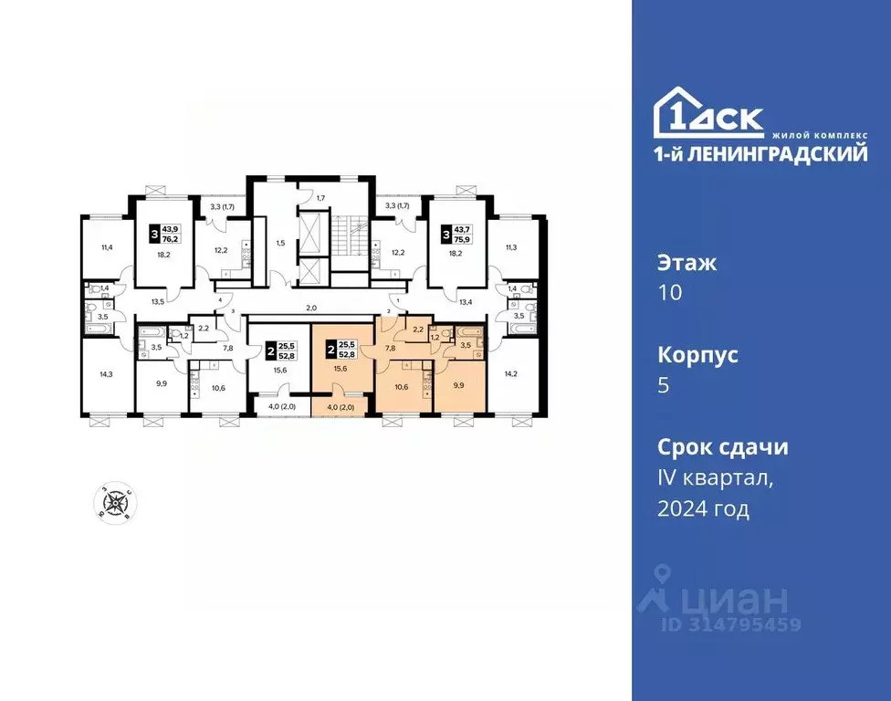2-к кв. Москва Ленинградское ш., 228к5 (53.2 м) - Фото 1