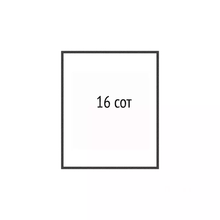 Участок в Белгородская область, Белгородский район, Ериковское с/пос, ... - Фото 2