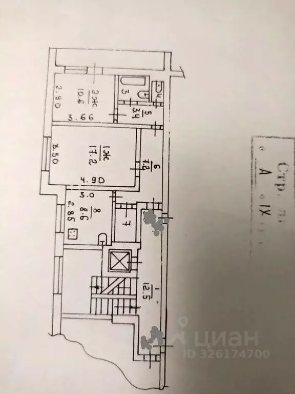 2-к кв. Ростовская область, Таганрог ул. Чехова (52.0 м) - Фото 1