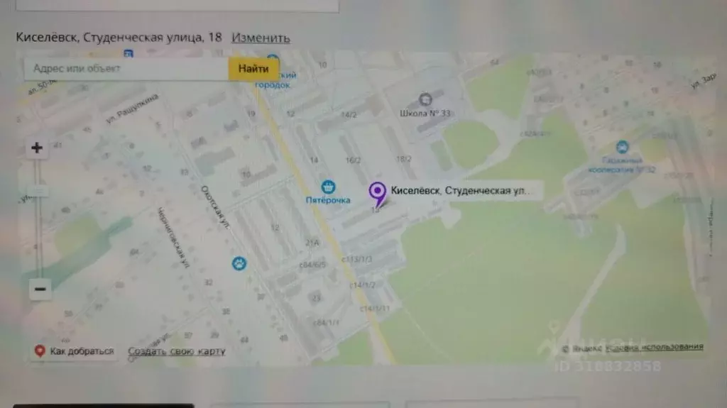 3-к кв. Кемеровская область, Киселевск Студенческая ул., 18 (50.0 м) - Фото 0