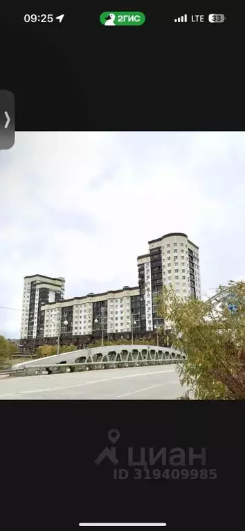 1-к кв. Саха (Якутия), Якутск ул. Губина, 11 (38.0 м) - Фото 0