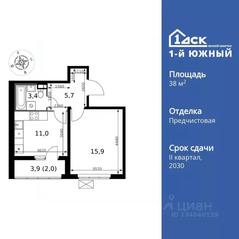 1-к кв. Московская область, Ленинский городской округ, пос. Ленинский ... - Фото 1