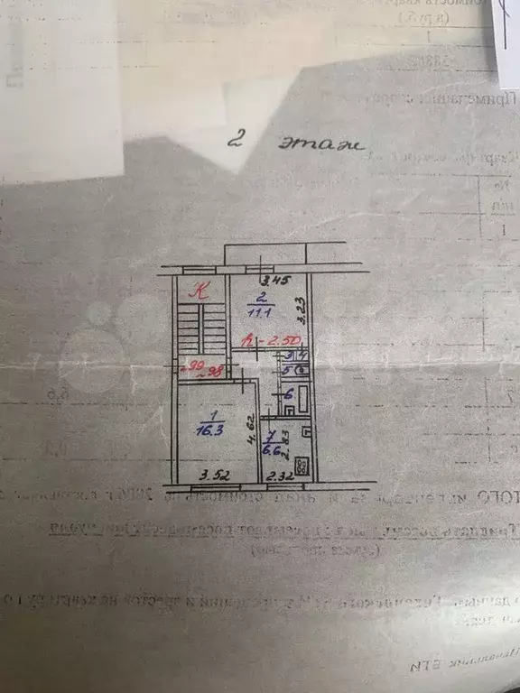 2-к. квартира, 43,1 м, 2/5 эт. - Фото 0