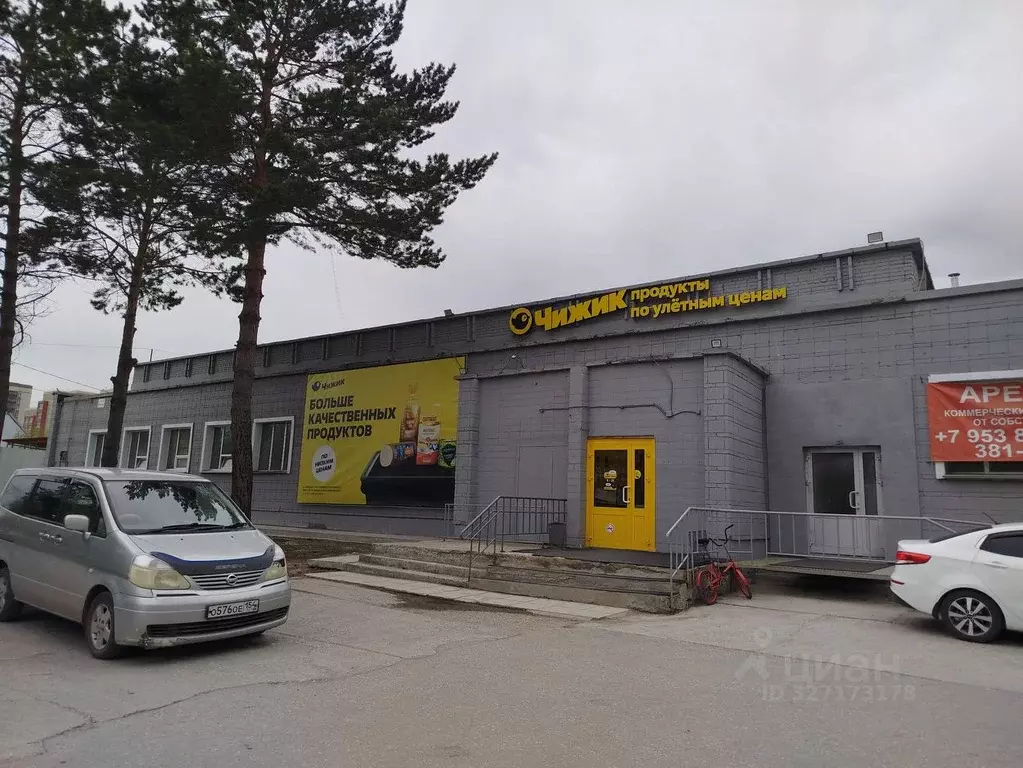 Помещение свободного назначения в Новосибирская область, Новосибирский ... - Фото 1