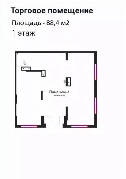 Помещение свободного назначения в Новосибирская область, Новосибирск ... - Фото 2