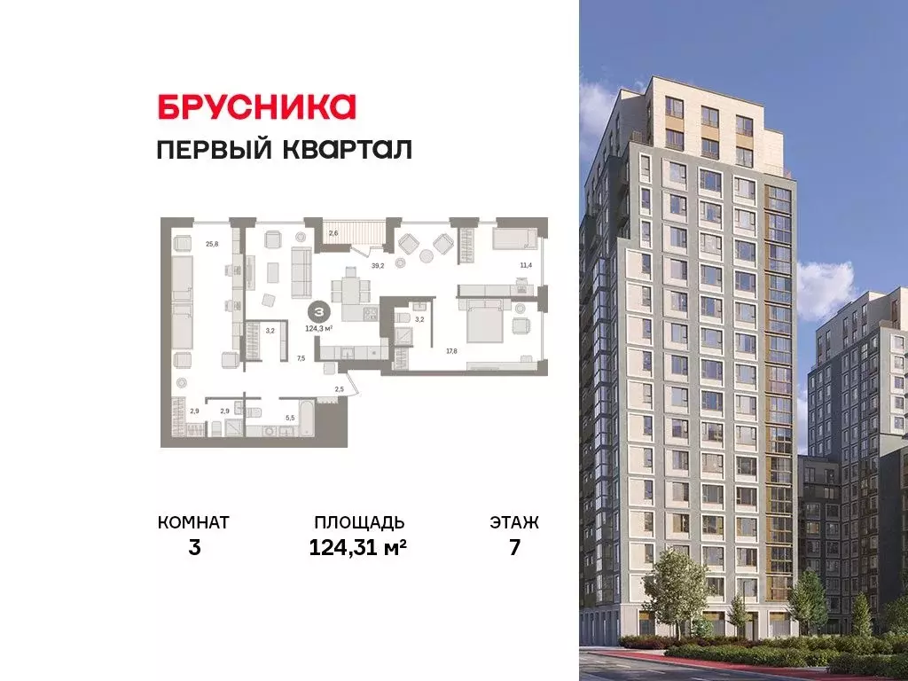 3-к кв. Московская область, Ленинский городской округ, д. Сапроново ... - Фото 1