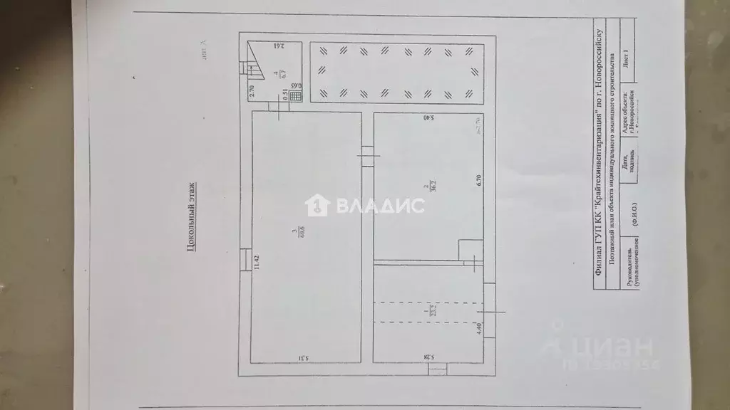 Дом в Краснодарский край, Новороссийск городской округ, с. Борисовка ... - Фото 2