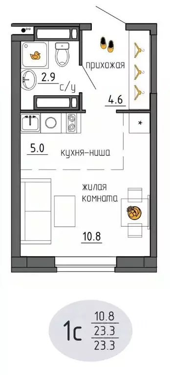 Студия Пермский край, Пермь Ижевская ул., 38 (23.3 м) - Фото 1