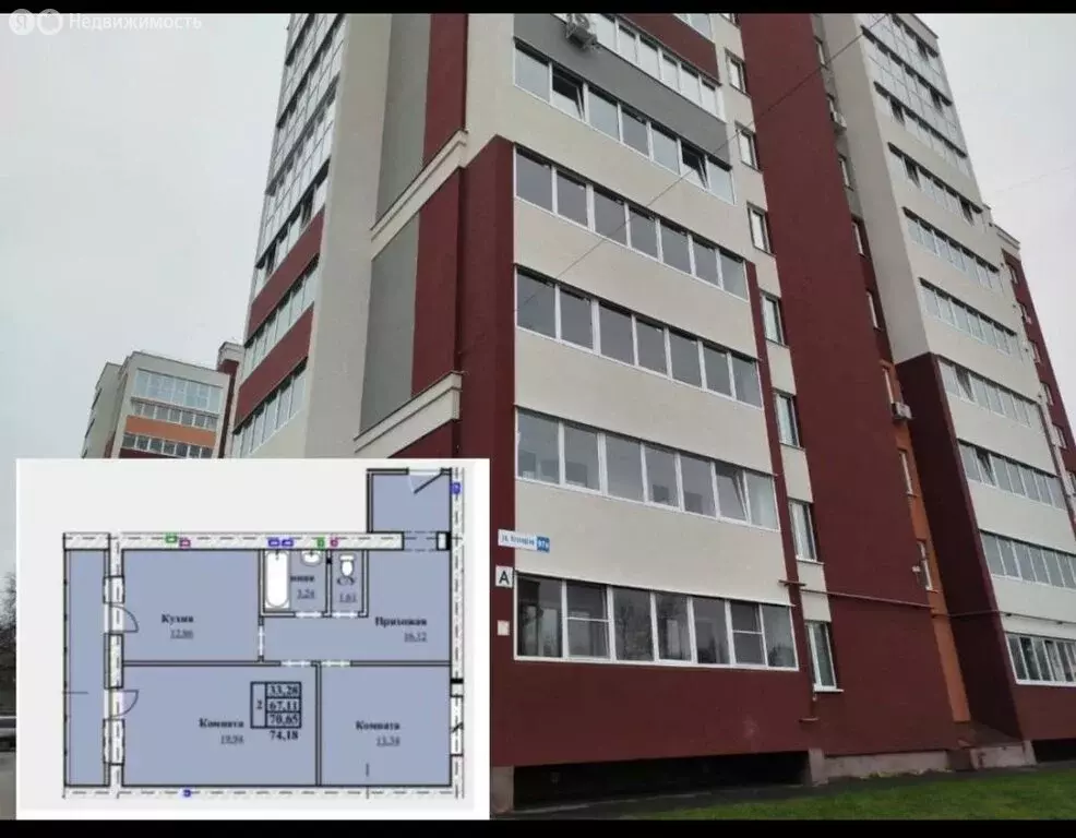 2-комнатная квартира: Иваново, улица Кузнецова, 97А (75 м) - Фото 1