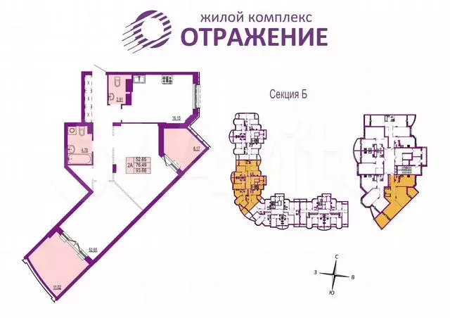 2-к. квартира, 93,7 м, 2/17 эт. - Фото 0