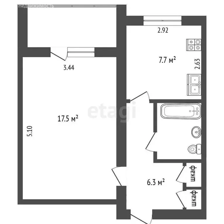 1-комнатная квартира: Череповец, Архангельская улица, 17 (35.6 м) - Фото 0