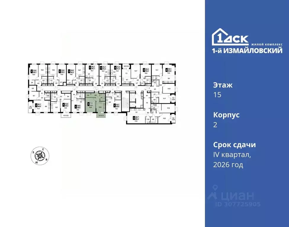 1-к кв. Москва Монтажная ул., вл8/24 (38.9 м) - Фото 1