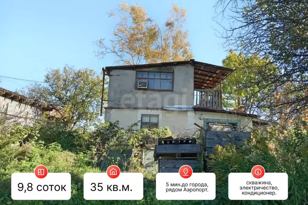 Дом в Хабаровский край, Хабаровск ул. Энергомаш 2-4, 95 (35 м) - Фото 1