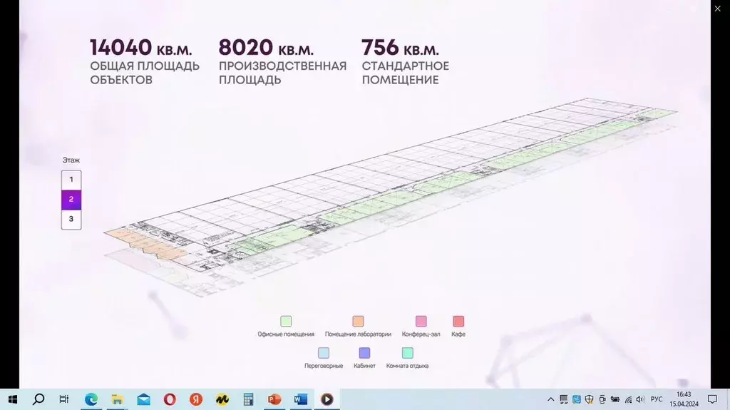 Производственное помещение в Чувашия, Новочебоксарск Промышленная ул., ... - Фото 1