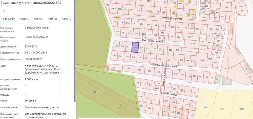 Участок в Калининградская область, Гурьевский муниципальный округ, ... - Фото 1