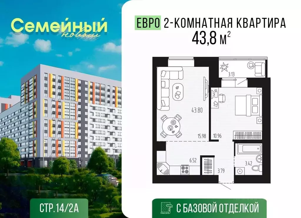 1-к кв. Пензенская область, Пензенский район, Засечный сельсовет, с. ... - Фото 0