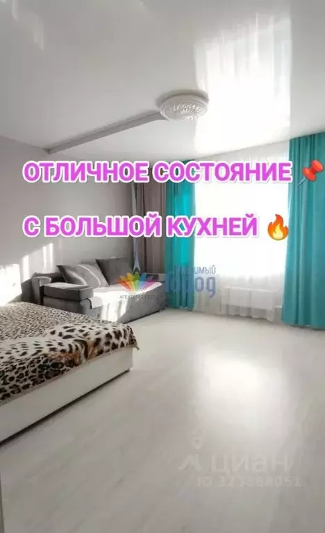 1-к кв. Кемеровская область, Новокузнецк ул. Челюскина, 38 (35.4 м) - Фото 1