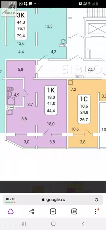 Продаётся 2-к квартира, 44.4 м - Фото 0