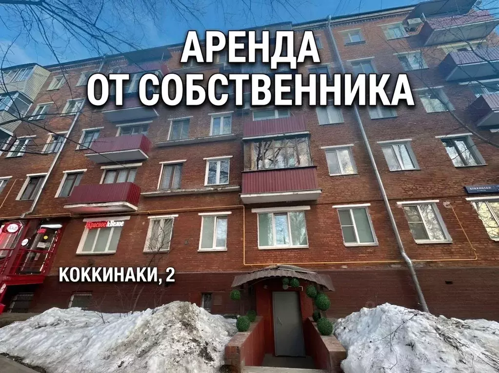 Офис в Москва ул. Коккинаки, 2 (6 м) - Фото 1